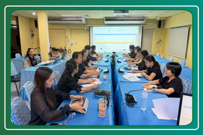 ประชุมเพื่อจัดทำเล่มรายงานประจำปี (Annual Report) พ.ศ. 2568 ... พารามิเตอร์รูปภาพ 1